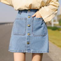 COD ☬ The Monolopy Shop28dfgs8dgs 2021 New Korean Chic High Waist Skirt Denim Skirt Half Length Skirt Short Skirt A-line Skirt Womens Summer