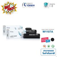 จัดส่งฟรี!! Fast Toner หมึกเทียบเท่า HP 107A (เเพ็ค 2 ตลับ) (W1107A) Black For HP Laser 107a/ 107w/ 135a/ 135w/ 137fnw Printer series #หมึกปริ้นเตอร์  #หมึกเครื่องปริ้น hp #หมึกปริ้น   #หมึกสี