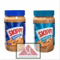 Skippy เนยถั่ว ทาขนมปัง ขนาด 1kg สกิปปี้