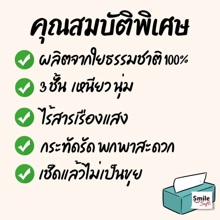 40ห่อ-กระดาษทิชชู่-หนา-3-ชั้น-100-แผ่น-ทิชชู่แบบดึง-เหนียว-แข็งแรง-แบบพกพา-กระดาษเช็ดมือ