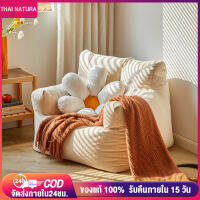 THN บีนแบค รุ่นคลาสสิก Beanbag ผ้าดีหนาสวยถูกคงทน สามารถหยิบจับได้ง่าย ห้องนอน ห้องนั่งเล่น เปลี่ยนรูปร่างได้ตามใจ สามารถนั่งได้ 1-2 คน COD
