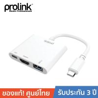 #Pro ดี! MP459 USB Type-C to 1 x HDMI + 1 x Type-C + 1 x USB3.0 ด็อกสเตชั่น/อแดปเตอร์เพิ่มพอร์ต คอมพิวเตอร์ สีขาว (ได้เฉพาะ: สีขาว / WH) สุดคุ้ม สายHDMต่อคอม สายHDMIต่อทีวี สายHDM สายHDMมือถือ