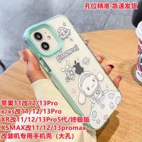 เคสโทรศัพท์มือถือรุ่นพิเศษ Apple XR ถึง 13Pro/5th generation เคส iPhoneXR ถึง 13Pro สุดยอดฝาครอบป้องกัน