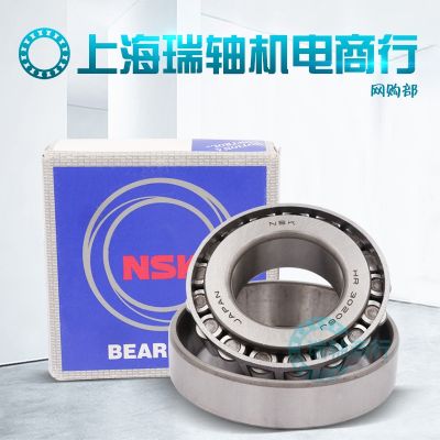Imported NSK tapered roller bearings 32904 32905 32906 32907 32908 32909 32910