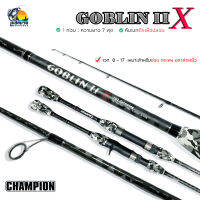 คันเบ็ด  ตีเหยื่อปลอม CHAMPION Goblin II X  7 ฟุต 1 ท่อน 8 - 17  เบท / สปิน  เหมาะกับ ช่อน ชโด ปลากระสูบ