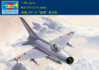 ทรัมเป็ต02858ชุดอาคารชุดประกอบโมเดล1/48 MiG-21F-13