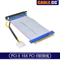 20ซม. พร้อมแหล่งจ่ายไฟ PCI-E 16X การ์ดจอ16X PCI-E สายเคเบิลแบบยืดหยุ่น16X สายพ่วง16X EP-074