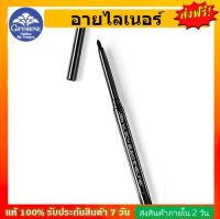 มีโปร กิฟฟารีน กลามอรัส เจ็ท แบล็ค ออโต้ อายไลเนอร์ Giffarine Glamorous Jet Black Auto Eyeliner