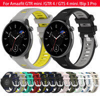 สำหรับ Amazfit GTR สายมินิ22มม. 20มม. GTR 4 3 2 Pro GTS 4 3 2 Mini Bip 3สาย Pro Lite สองสี2023สายนาฬิกาอัจฉริยะใหม่