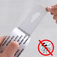 Window Net Repair Tape Adhesive Anti-Insect Fly Mesh Broken Holes