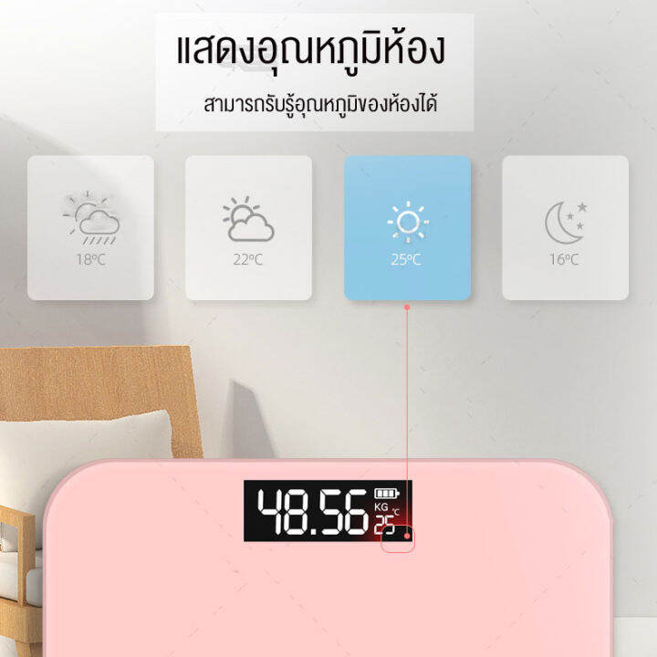 เครื่องชั่งน้ำหนักดิจิตอล-อัจฉริยะ-เครื่องชั่งน้ำหนัก-ชาร์จusb-0-1-180-kg-วัดไขมัน-มวลน้ำ-มวลกระดูก-กล้ามเนื้อ-ไขมันในช่องท้อง-หน้าจอlcd