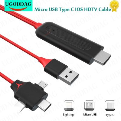 【YF】 3 IN 1 HDMI-Compatible Converter Adapter Cable Micro USB Type C Lightning for IPhone Android Tablet Phone To TV Projector