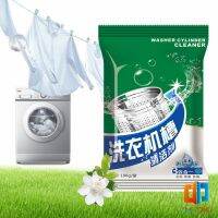 Time Zones  ผงทำความสะอาดเครื่องซักผ้า ผงล้างเครื่องซักผ้า Washing Machine Cleaner Powder