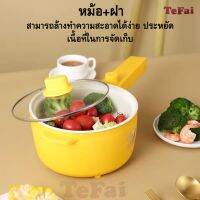 หม้อมินิไฟฟ้า หม้อไฟฟ้าอเนกประสงค์ 1.8L กะทะไฟฟ้า หม้อไฟฟ้าขนาดเล็ก กระทะไฟฟ้าจิ๋ว