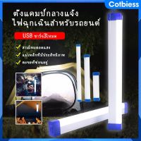 【COD】 LED Light Emergency rechargeableไฟ LED ขนาด 30W 60W 90W สำหรับการประหยัดพลังงานห้องไฟไฟ LED พิพิธภัณฑ์สัตว์น้ำไฟ LED ไฟ LED เพดานกลางแจ้งพกพา Cotbies