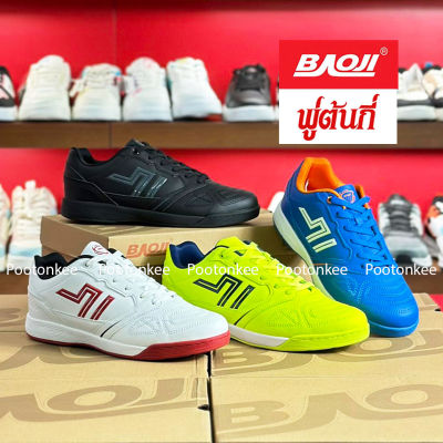 Baoji Futsal BJM 750 รองเท้าผ้าใบบาโอจิ รองเท้าฟุตซอล ผูกเชือก ไซส์ 40-45 ของแท้ พร้อมส่ง