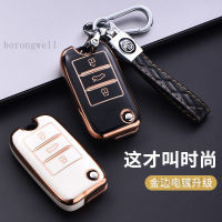 สำหรับ MG ZS Key Case Mingjue 6 New Energy Ruiteng Special Vehicle All Inclusive Protective Case