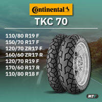 Continental TKC 70 ยางกึ่งวิบากขับได้อย่างมีประสิทธิภาพทั้งทางเรียบ และขรุขระ By MOTOFIIX