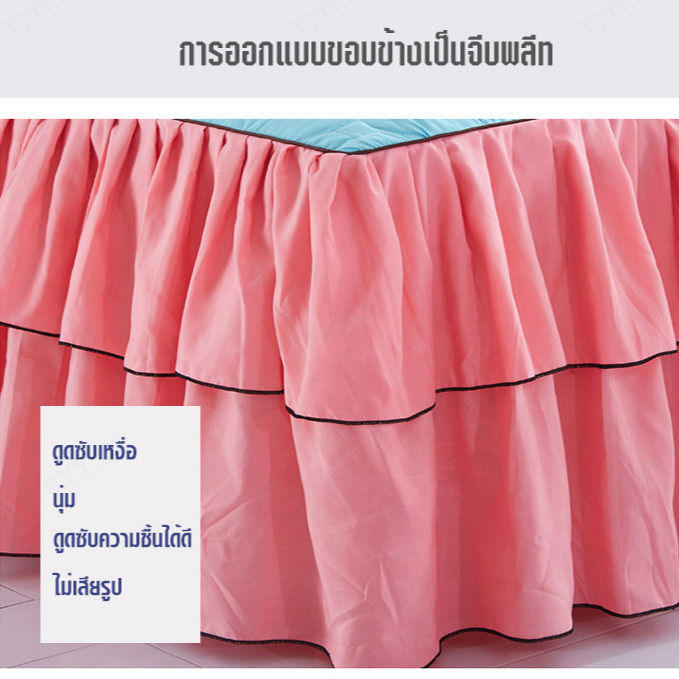 titony-ผ้าคลุมเตียงห่มผ้าคอตตอนสีพื้นแบบเจ้าหญิงเกาหลี
