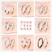 [COD] Cross-border Kuaishou silver opening ring female six-claw wedding pair Internet celebrity live broadcast street stall supply