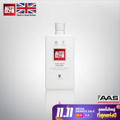 Autoglym Super Resin Polish 500 ml. น้ำยาขัดเคลือบเงาฟื้นฟูผิวสีรถยนต์, ปกป้องสีรถยนต์ 500 มล.