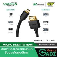 UGREEN Micro HDMI to HDMI Cable 30102 ยาว 1.5M  สายแปลงภาพ Micro HDMI เป็น HDMI สามารถต่ออุปกรณ์มือถือ, กล้องถ่ายรูป ฯลฯ แสดงผลสัญญาณภาพ