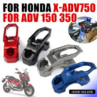 ตะขอแขวนของมอเตอร์ไซค์ FOR HONDA X-ADV750 xadv X-ADV 750 ADV350 350 150 ADV150 ที่แขวนของรถมอเตอร์ไซค์ แขวนของ CNC อะไหล่มอเตอร์ไซค์