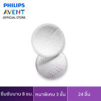 Philips Avent แผ่นซับน้ำนม ชนิดใช้ครั้งเดียว บรรจุ 24 ชิ้น SCF254/24