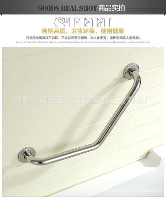 ☋ Supply is 304 stainless steel bathroom bath crock prevent slippery armrest of the elderly disabled auxiliary handle engineering can be ordered
