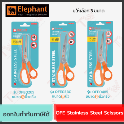 Elephant OFE Stainless Steel Scissors  กรรไกร รุ่น OFE