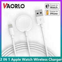 VAORLO สำหรับ Apple เครื่องชาร์จนาฬิกาข้อมือสามารถใช้ได้กับ IWatch SeriesSE 7/6/5/4/3/2/1เครื่องชาร์จ IWatch เครื่องชาร์จนาฬิกาข้อมือแบบ2 In 1พร้อมระบบชาร์จสายไลต์นิ่งเร็ว