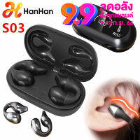 HanHan การนำ S03บลูทูธหูฟัง V5.2เปิดหูคลิปหูฟังกีฬาไร้สายที่มีจอแสดงผล LED สำหรับ ios/android