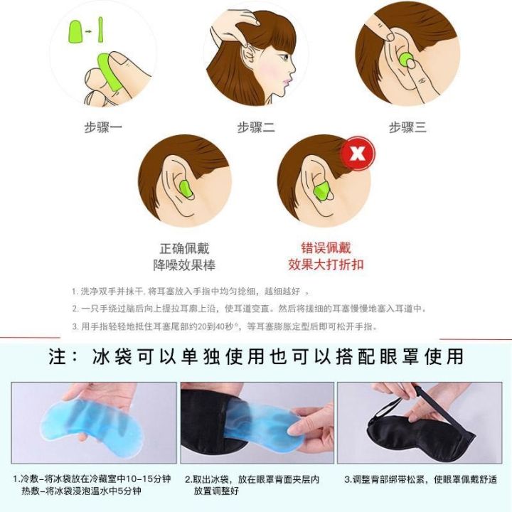 han-edition-of-ice-patch-sleep-eyeshade-female-students-lovely-personality-of-children-eye-mask-man-alleviate-eye-fatigue