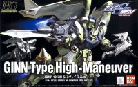 Bandai HG SEED Ginn Type High Maneuver : 723 LazGunpla