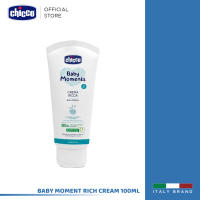 [คูปองลดเพิ่ม] Chicco Baby Moment Rich Cream 100Ml ครีมบำรุงผิว สำหรับเด็ก ช่วยให้ผิวนุ่มชุ่มชื้น สูตรอ่อนโยน