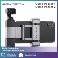 PGYTECH OSMO กระเป๋าที่วางโทรศัพท์ +