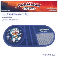 DORAEMON SPACE กระเป๋าติดที่บังแดด 1 ชิ้น Sun Visor Pocket มีช่องเก็บของ ขนาด 36.5(w)x16(h) cm. งานลิขสิทธิ์แท้