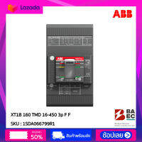 ABB เบรกเกอร์ XT1C 160 TMD 16-450 3p F F