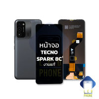 หน้าจอ Tecno Spark 8C งานแท้ จอเทคโน หน้าจอtecno หน้าจอเทคโน จอมือถือ หน้าจอโทรศัพท์ อะไหล่หน้าจอ (มีการรับประกัน)