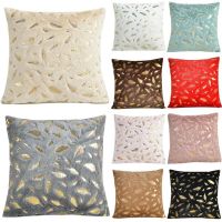 - Soft Fur Pillowcase Feather 45x45cm Pattern Cushion Cover Luxury Sofa