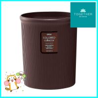 ถังขยะกลม LUSTROWARE 5.5 ลิตร สีน้ำตาลROUND DUSTBIN LUSTROWARE 5.5L BROWN **สินค้าแนะนำ**