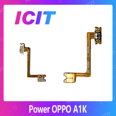 OPPO A1K อะไหล่แพรสวิตช์ ปิดเปิด Power on-off (ได้1ชิ้นค่ะ) สินค้ามีของพร้อมส่ง คุณภาพดี อะไหล่มือถือ(ส่งจากไทย) ICIT 2020