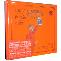 Genuine fever disc red light record of modern revolutionary Peking Opera pure piano accompaniment purple silver alloy version 1CD