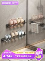 ∈ slippers bathroom shoe storage artifact toilet free punching wall hanging drain shelf