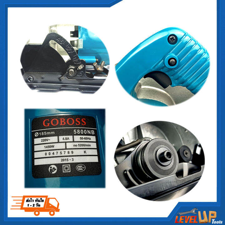 goboss-เลื่อยวงเดือน-7-นิ้ว-เครื่องแรง-gb-5800