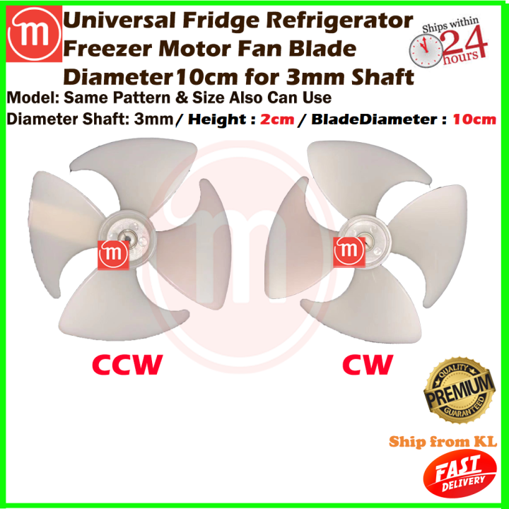 Universal Refrigerator Fridge Freezer Motor Fan Blade 10cm FMB-10CM-C ...