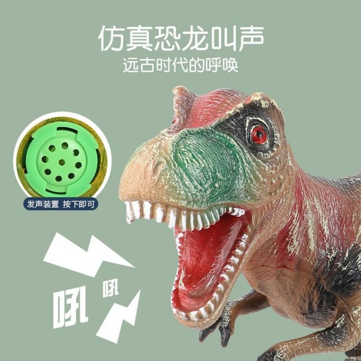 super-sized-big-simulation-dinosaur-toys-soft-glue-voice-tyrannosaurus-rex-triceratops-animal-models-boy-children