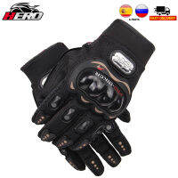 Motorcycle Riding Gloves With Protection Plug-in Couple Black Gloves Breathable Non-slip Full-finger Gloves Protective Gloves