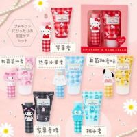 ? HHxxxKK in stock Japanese sanrio kitty cinnamon dog melody Kuromi cartoon scented lip balm hand cream