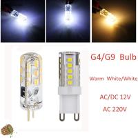 LUSHUN9057990ซิลิโคนวอร์มไวท์/ขาว Ac/DC12V 220V โคมไฟ G4 G9ไฟข้าวโพด SMD ไฟ LED 3W/5W/7W